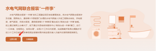 永利皇宫