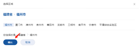 永利皇宫
