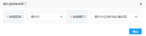 永利皇宫