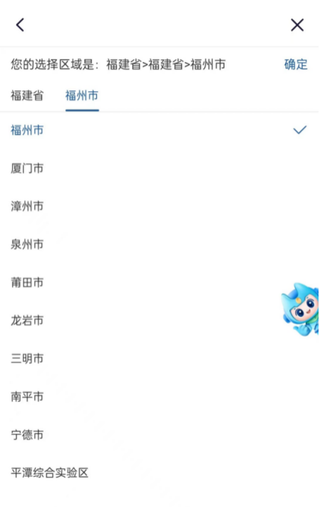 永利皇宫