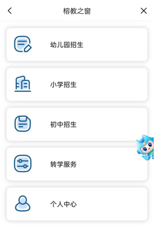 永利皇宫
