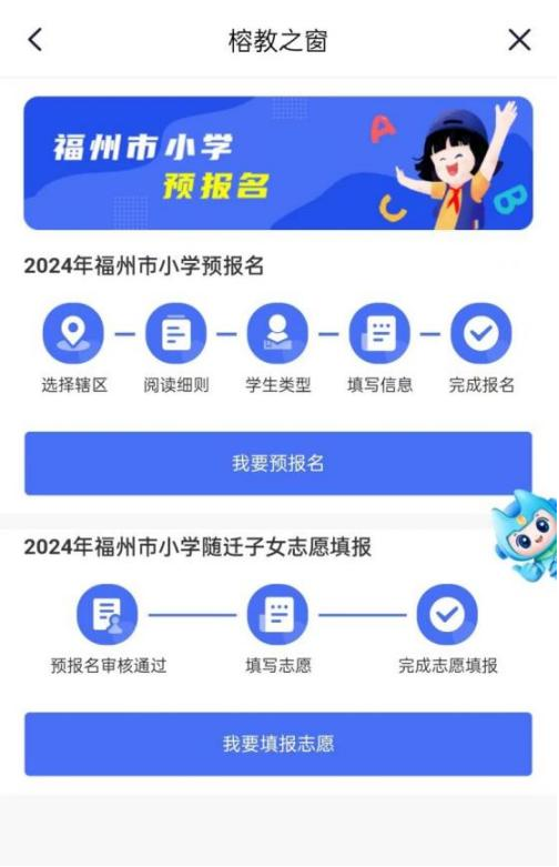 永利皇宫