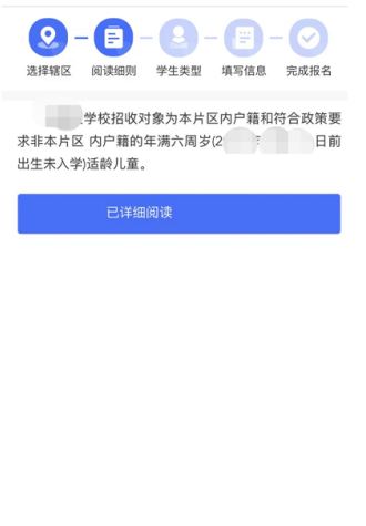 永利皇宫