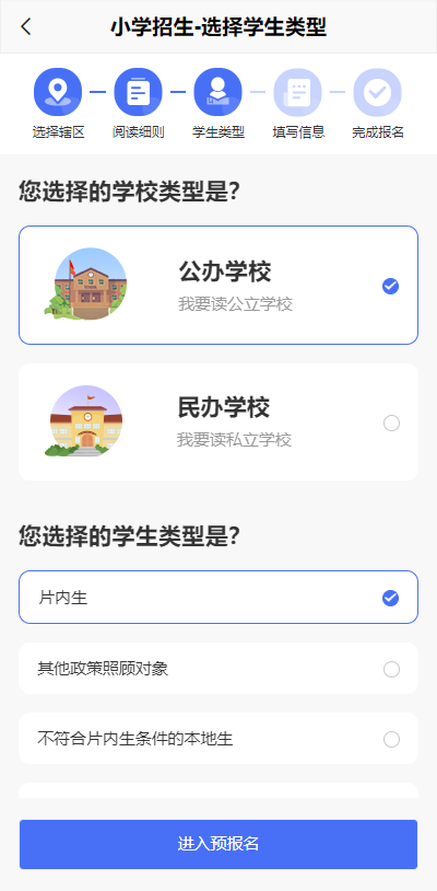 永利皇宫