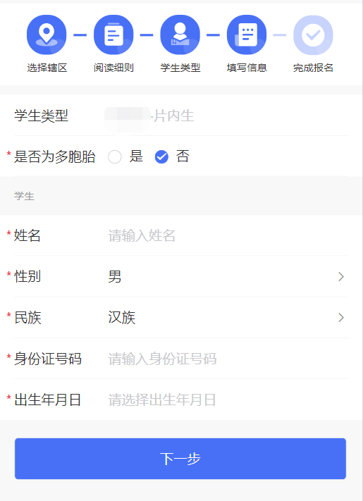 永利皇宫