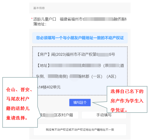 永利皇宫