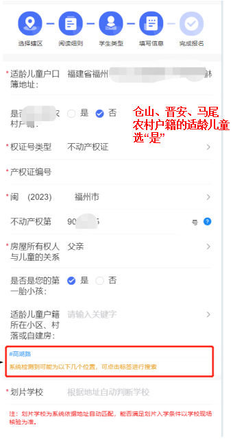 永利皇宫