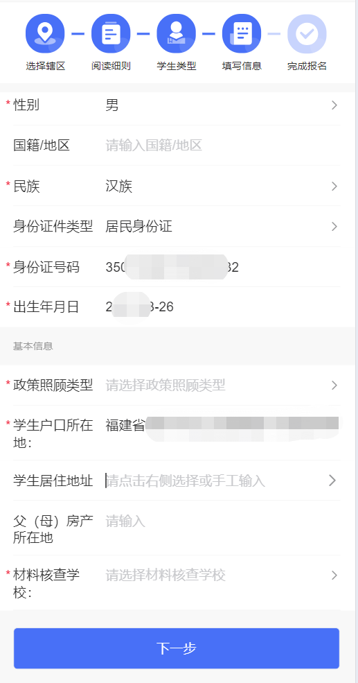 永利皇宫