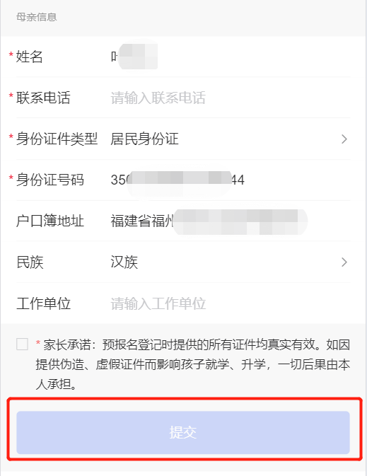永利皇宫