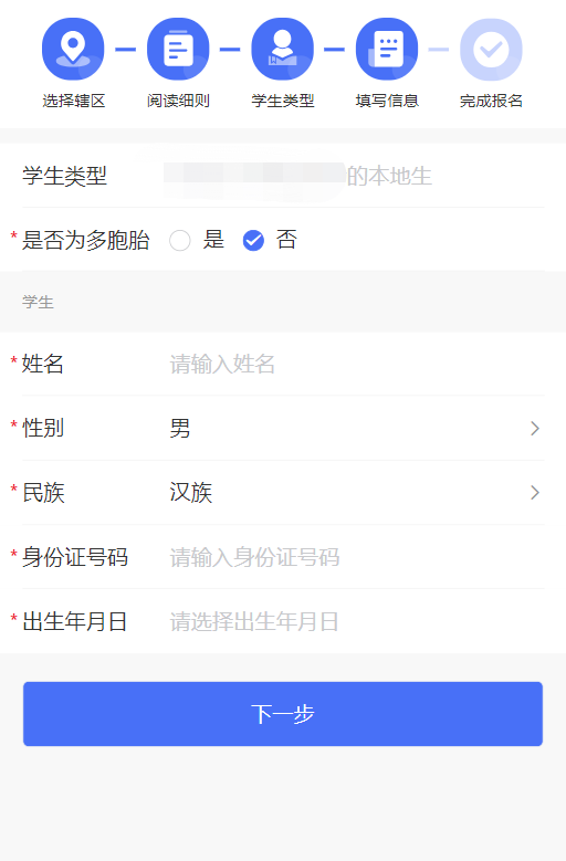 永利皇宫