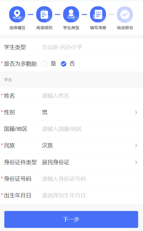 永利皇宫