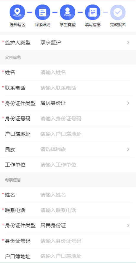 永利皇宫