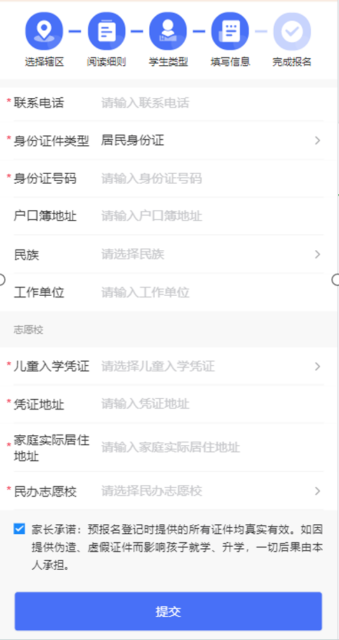 永利皇宫
