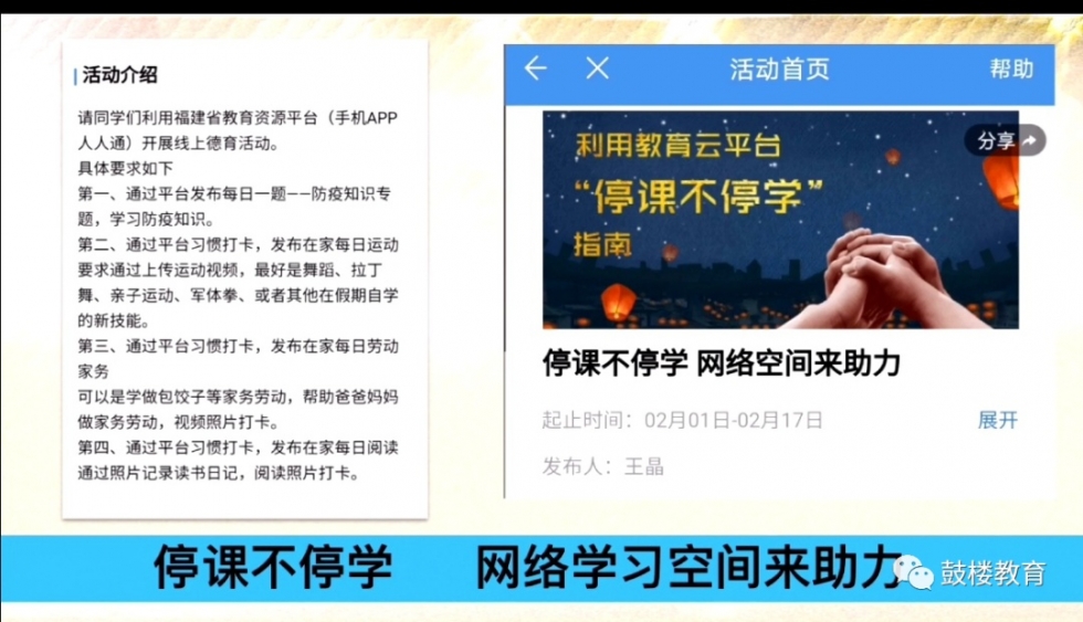 永利皇宫