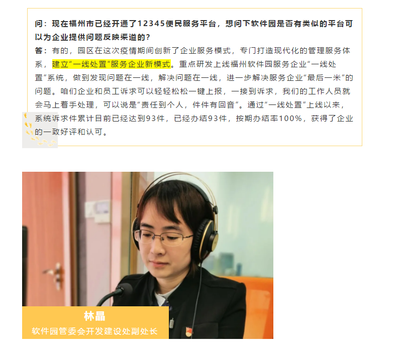 永利皇宫