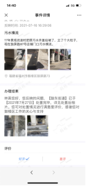 图片16 永利皇宫