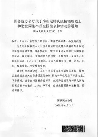 永利皇宫