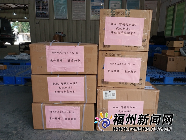永利皇宫