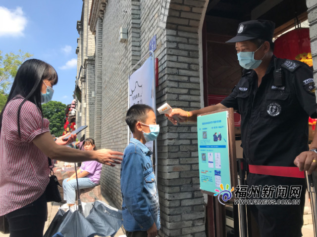 永利皇宫