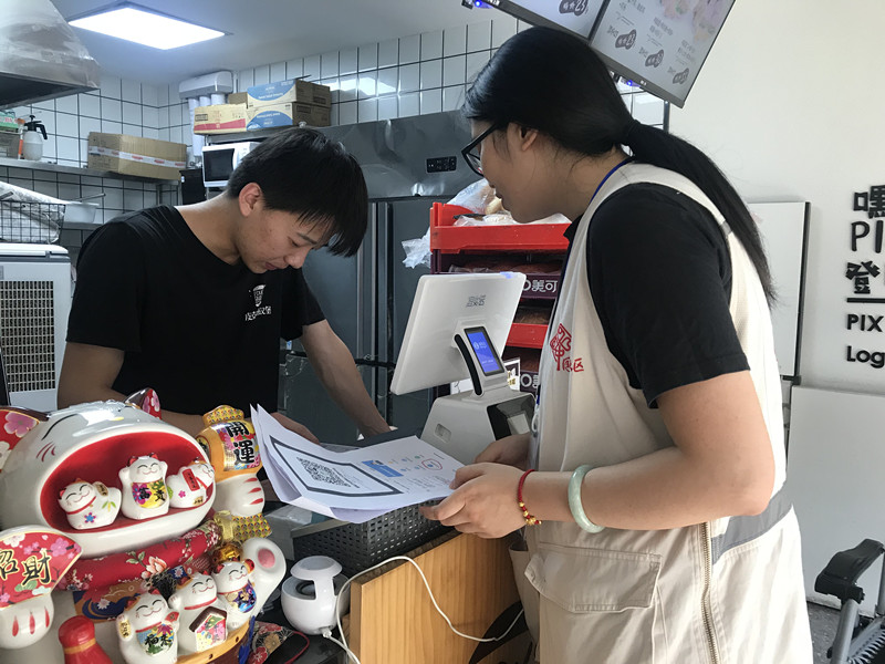 永利皇宫