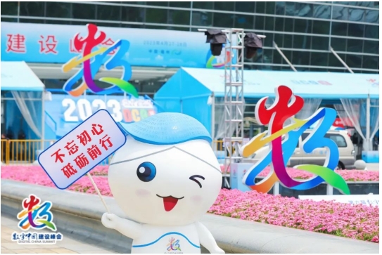 永利皇宫