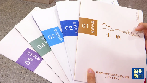 永利皇宫