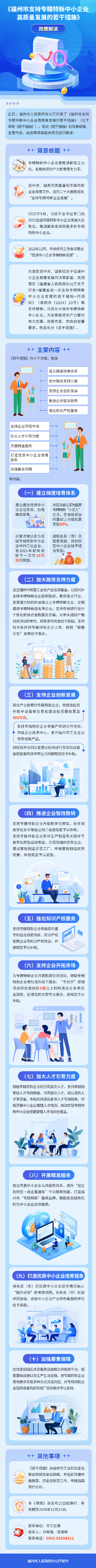 永利皇宫