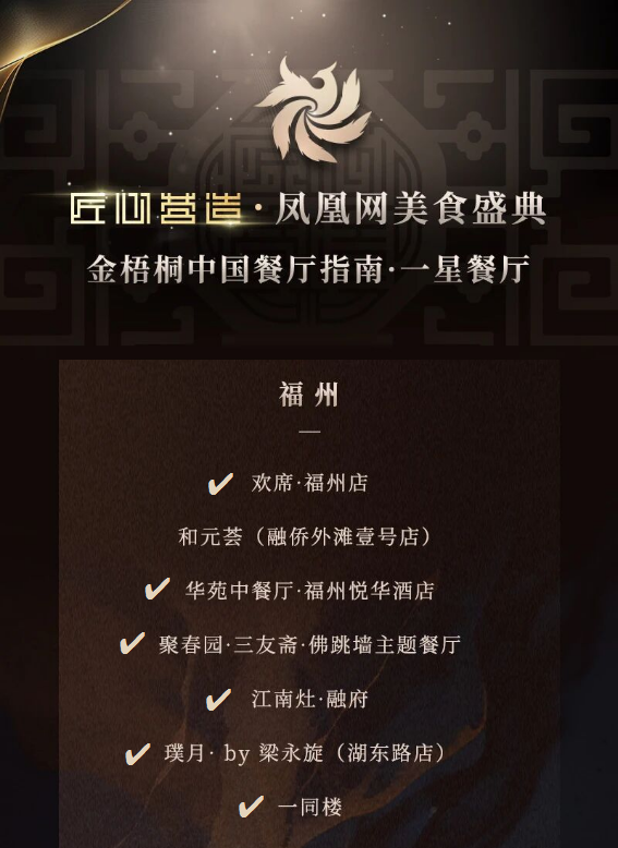 永利皇宫