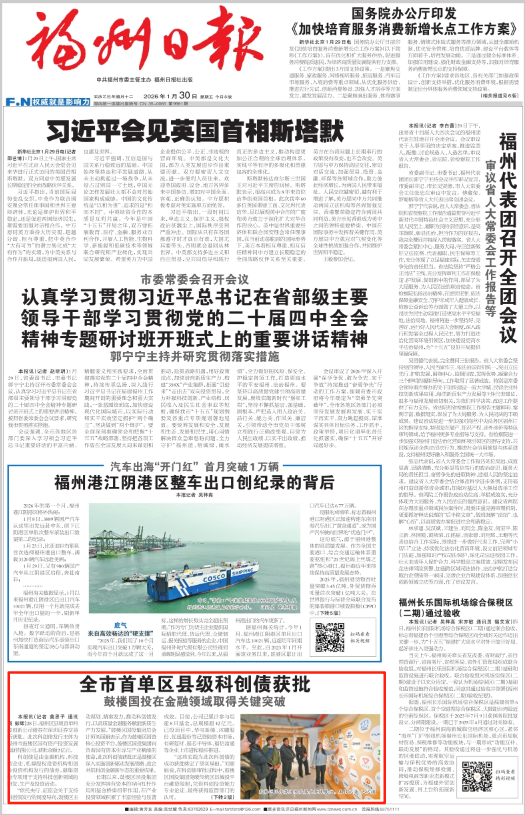 永利皇宫