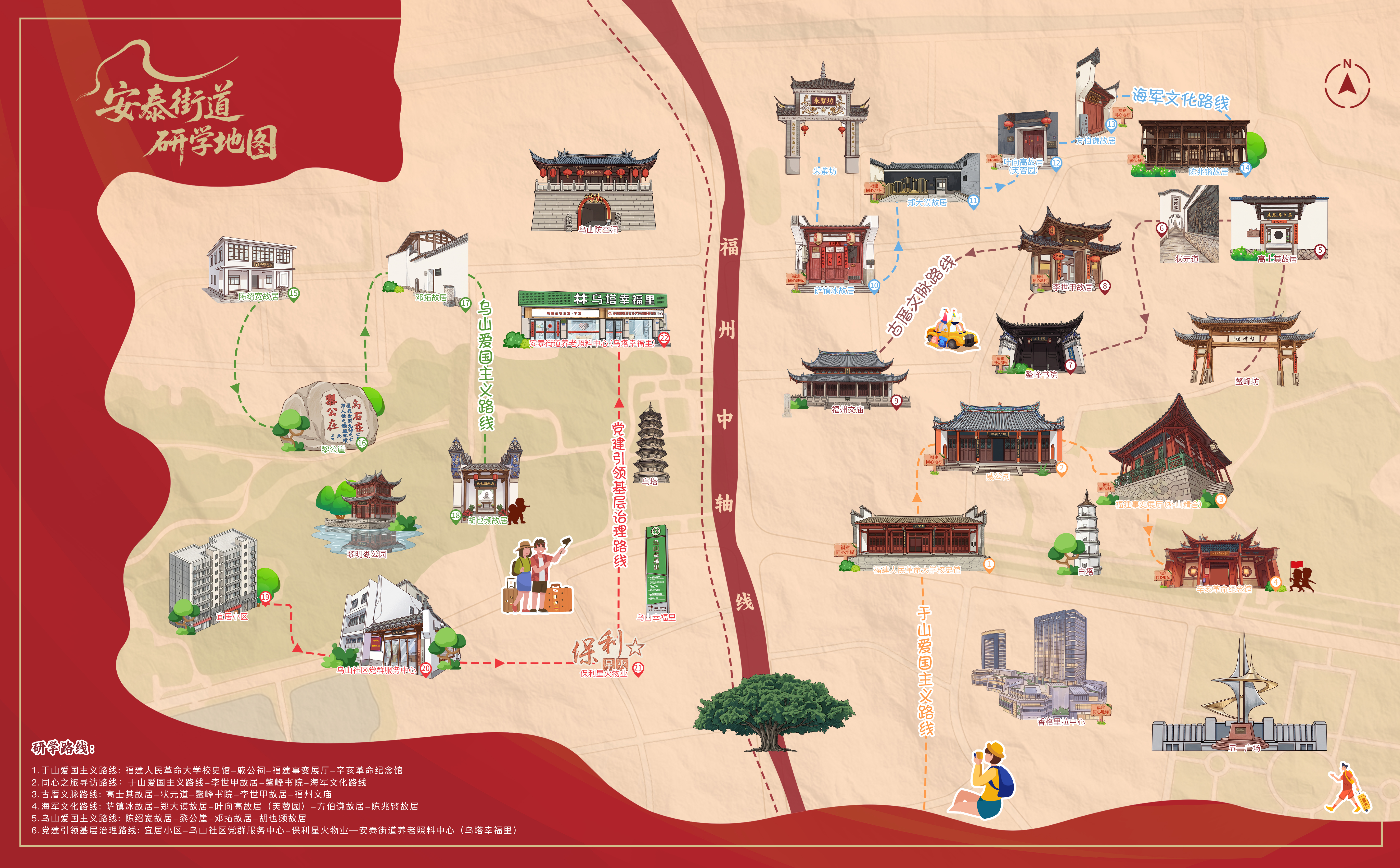 微信图片_20260710175218_46_321 永利皇宫