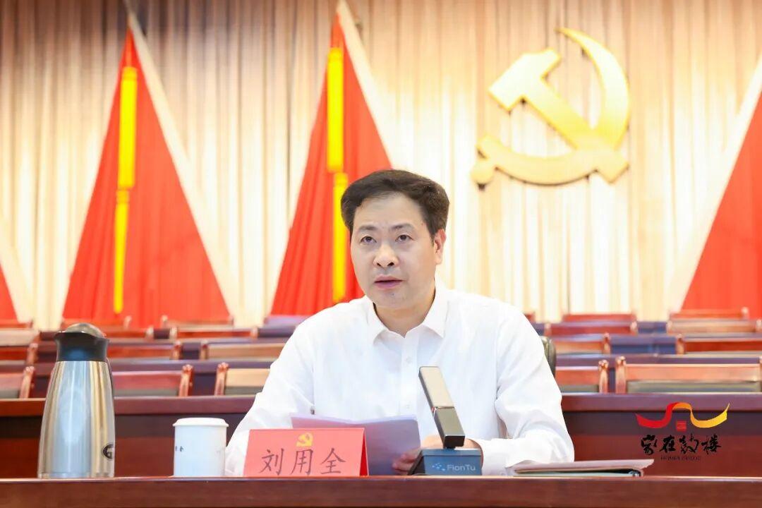 中国共产党永利皇宫官网
第十四届委员会第二次全体会议举行