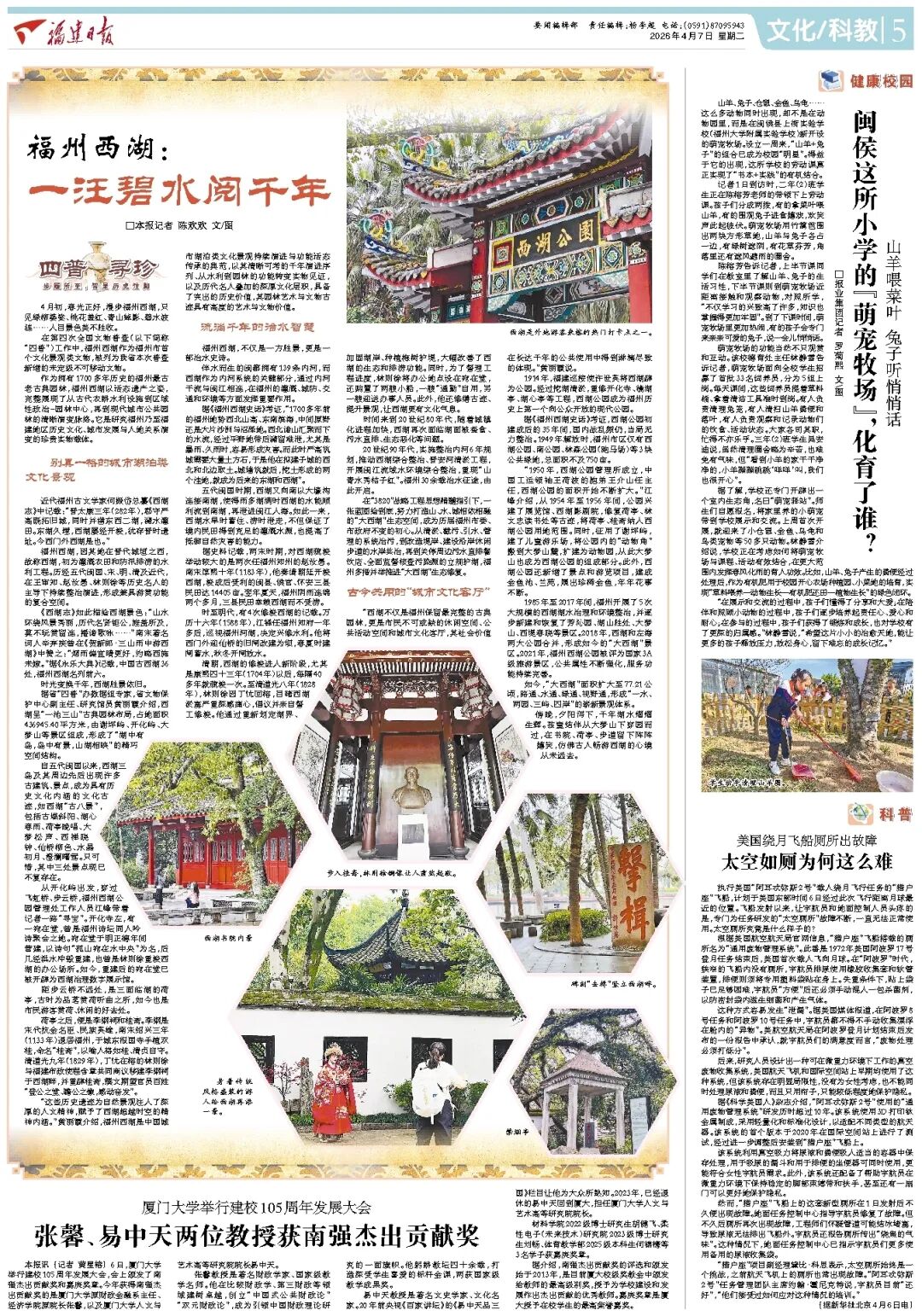 永利皇宫