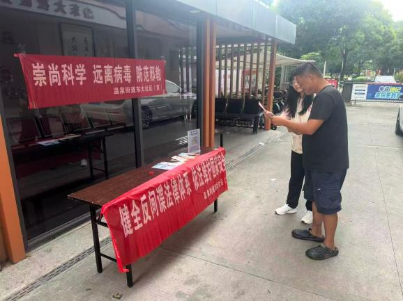 永利皇宫