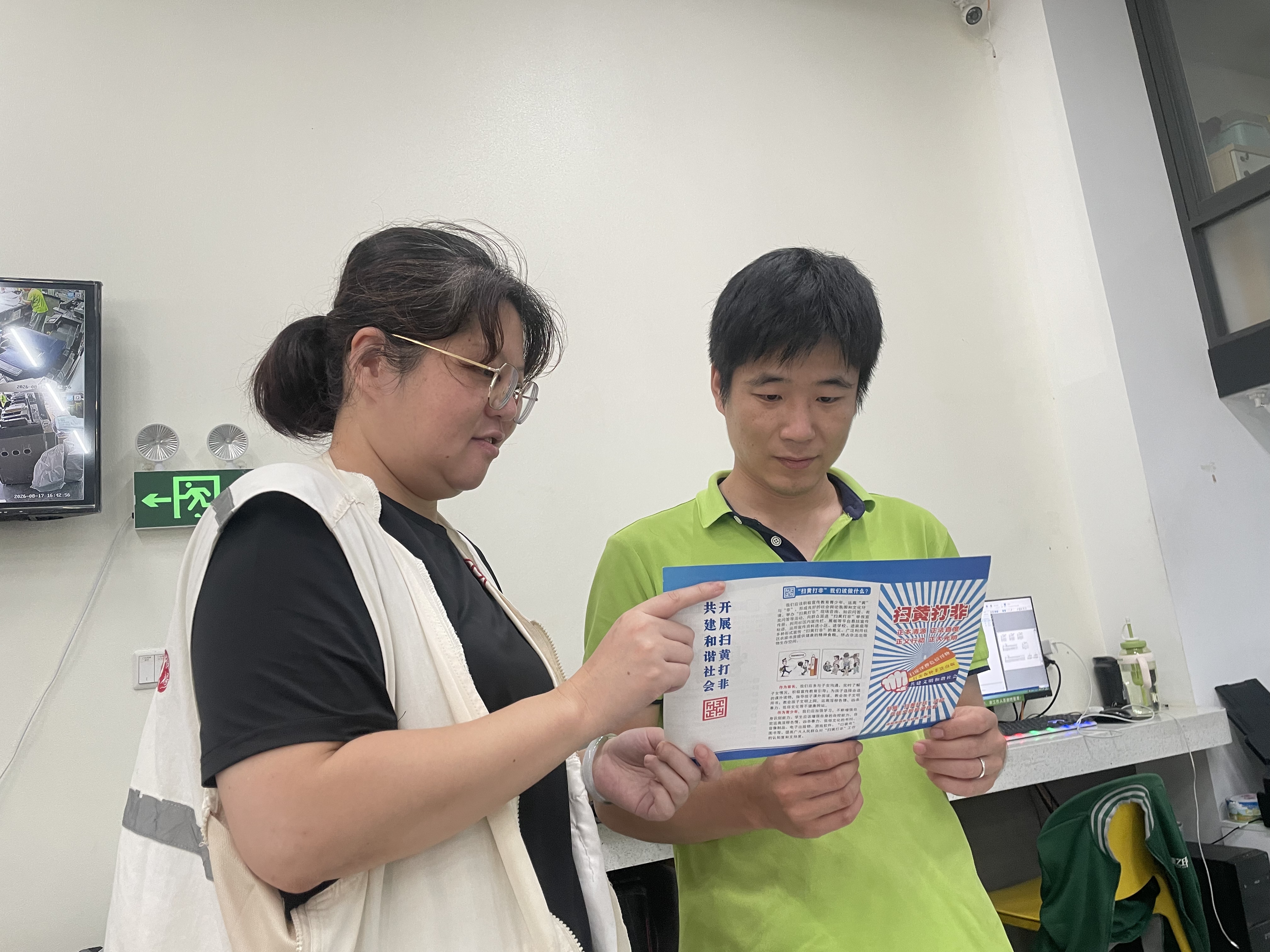 永利皇宫