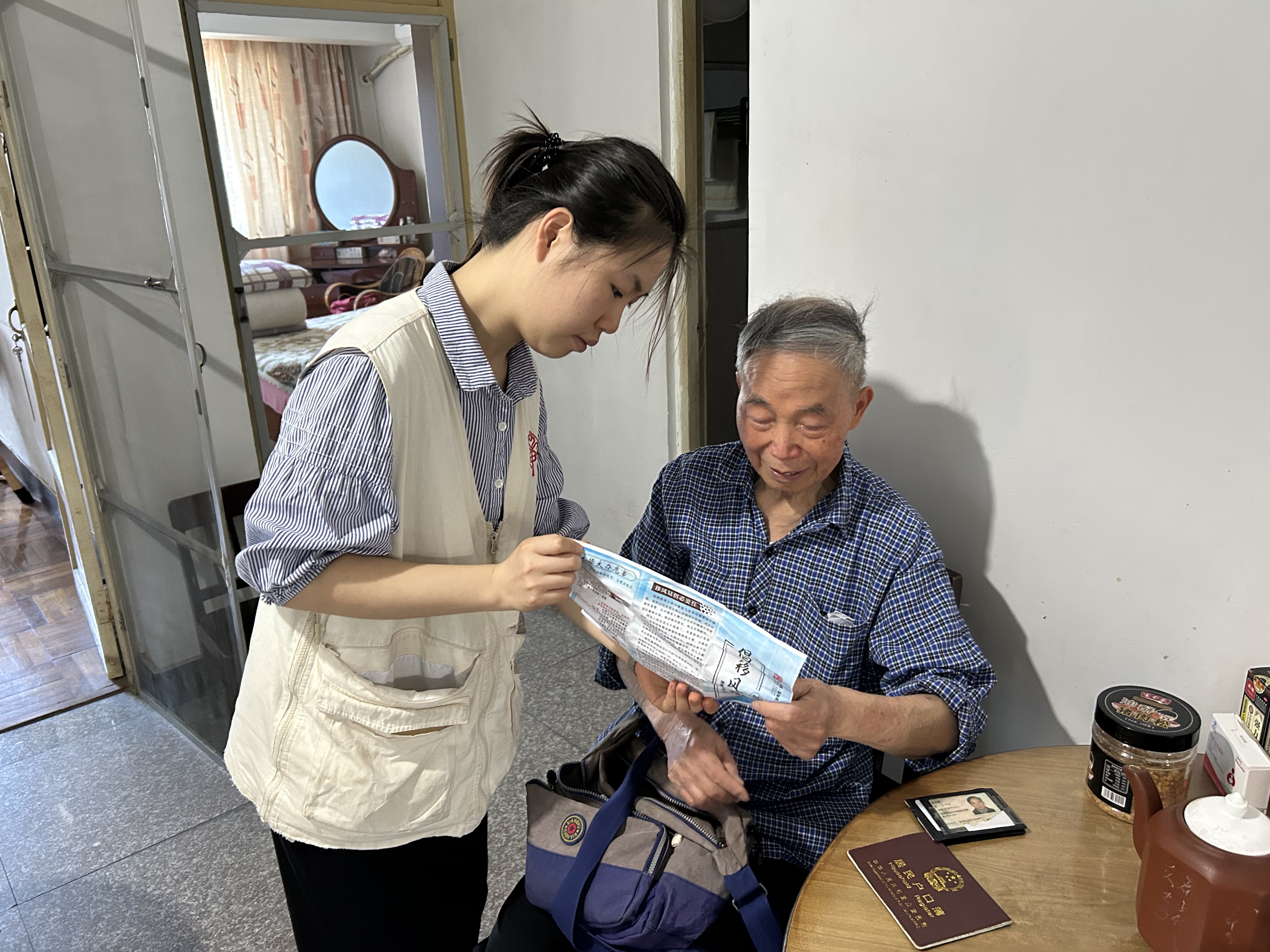 永利皇宫