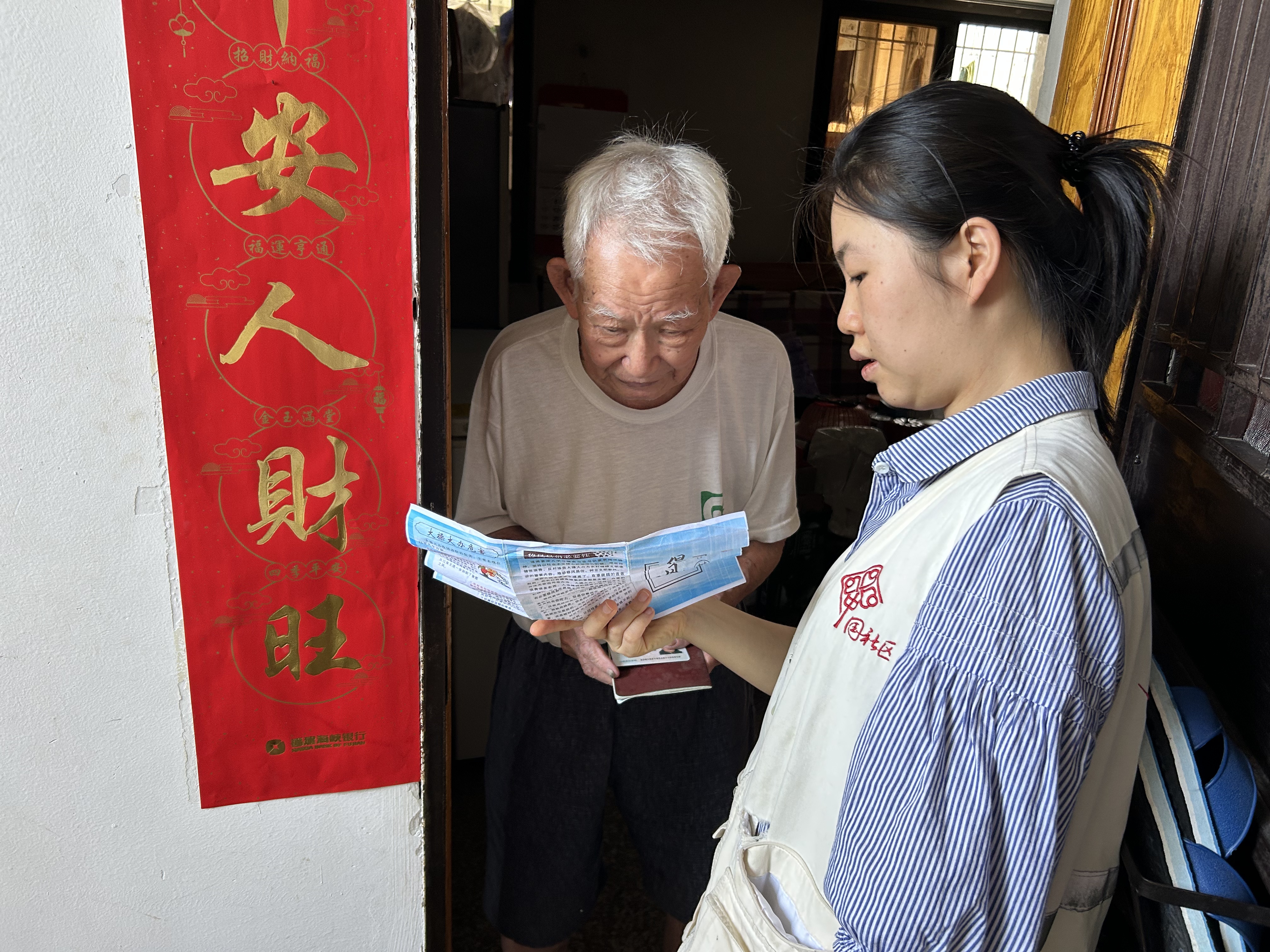 永利皇宫