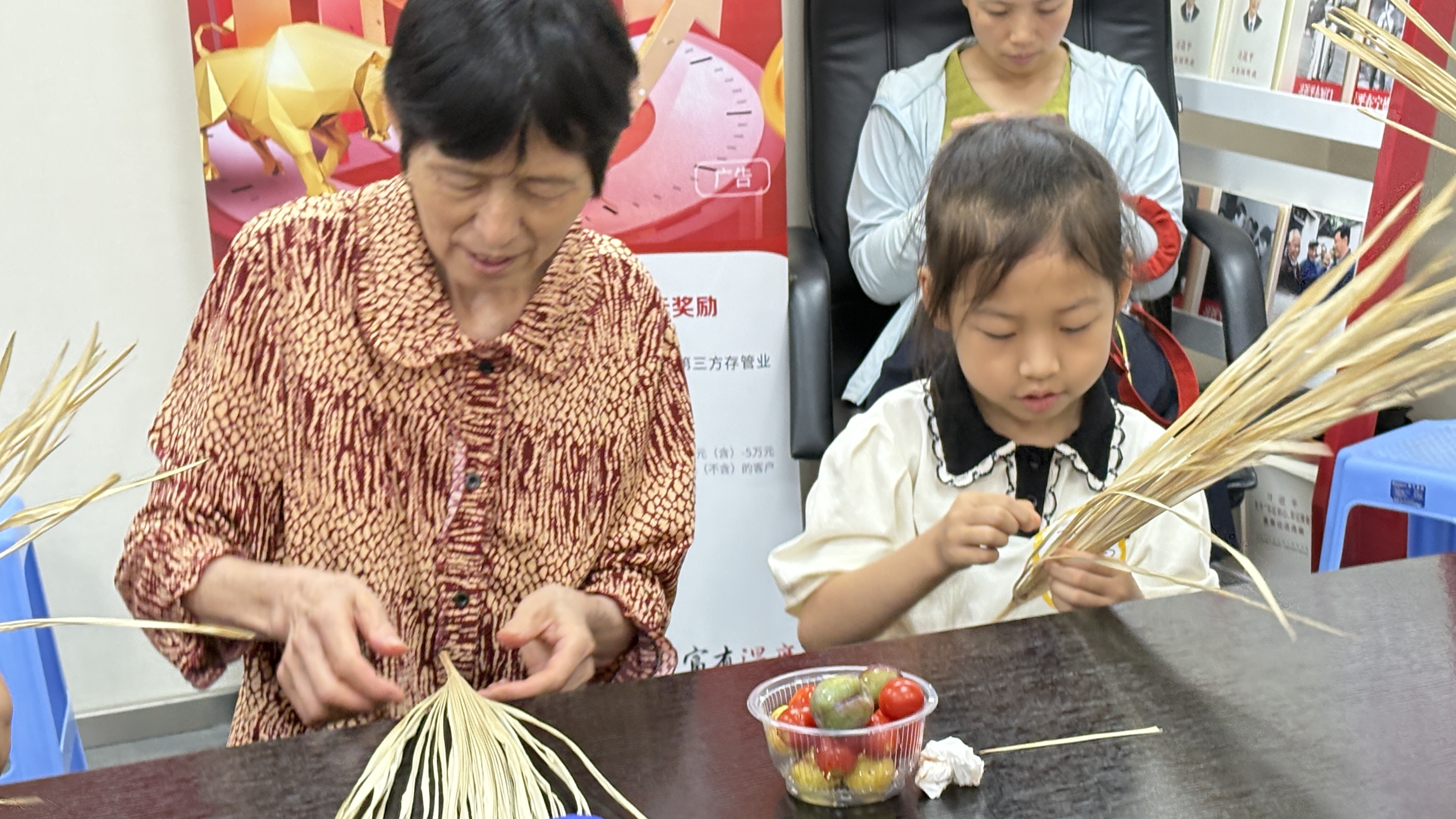 祖孙共同编织 永利皇宫