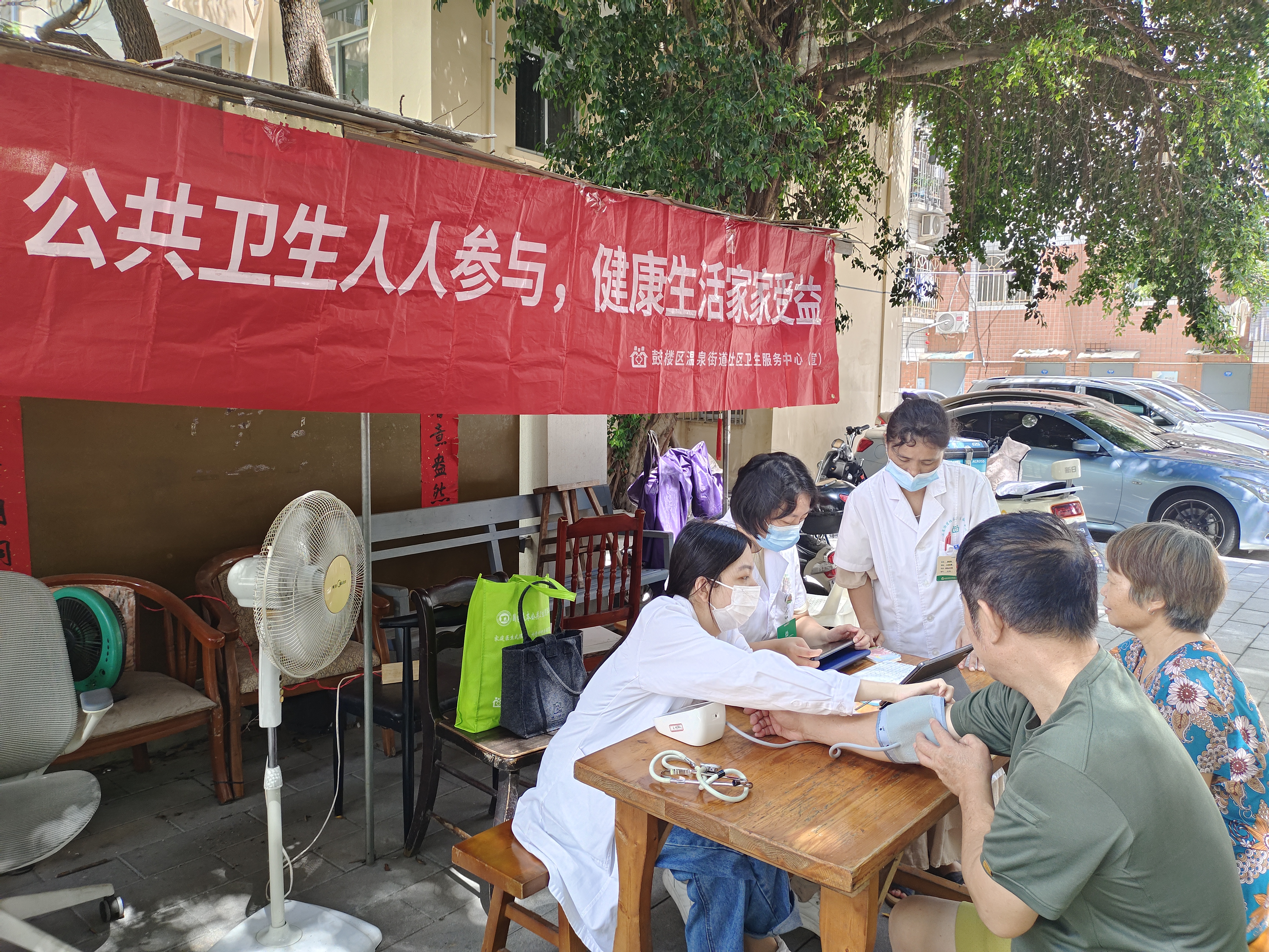 问诊记录 永利皇宫