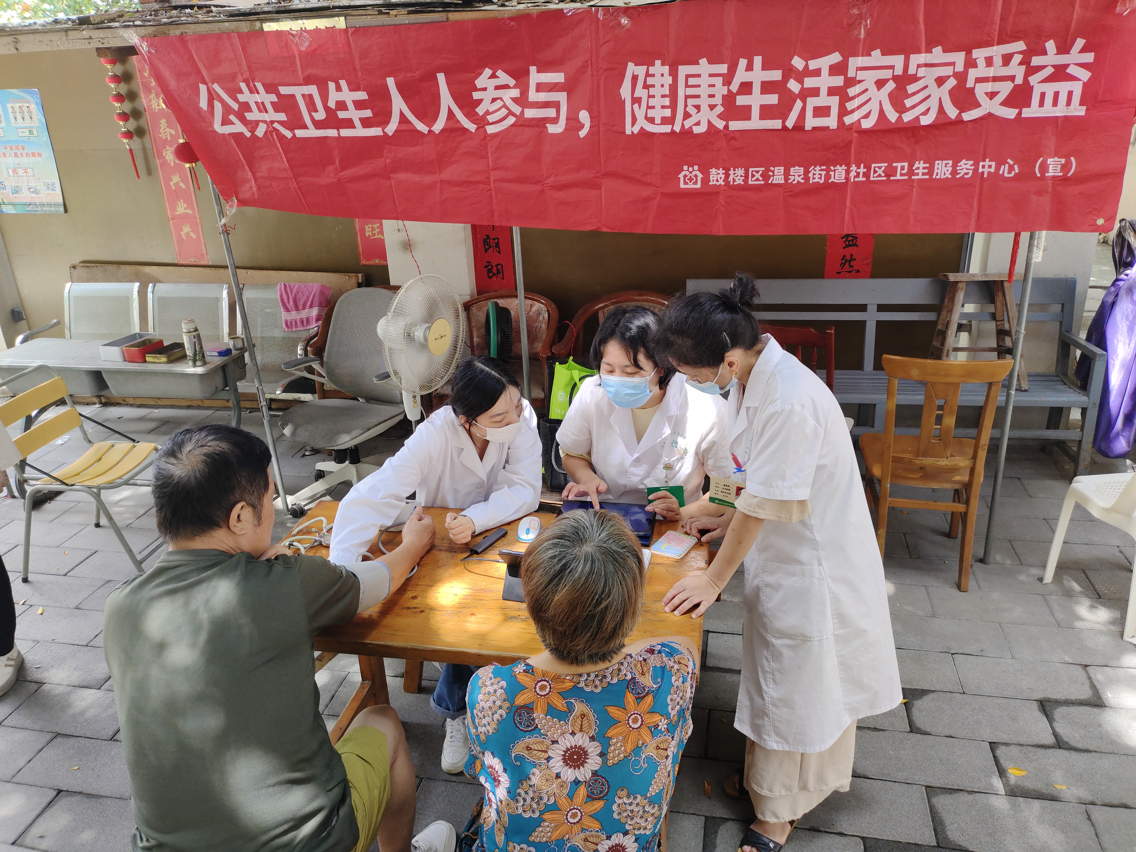 量血压 永利皇宫