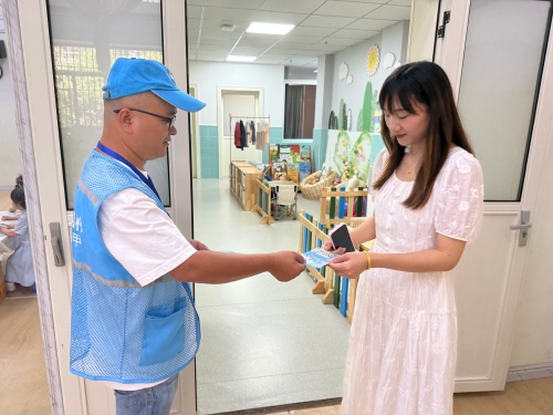永利皇宫