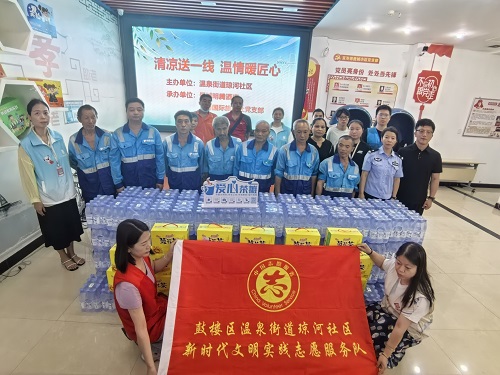 永利皇宫
