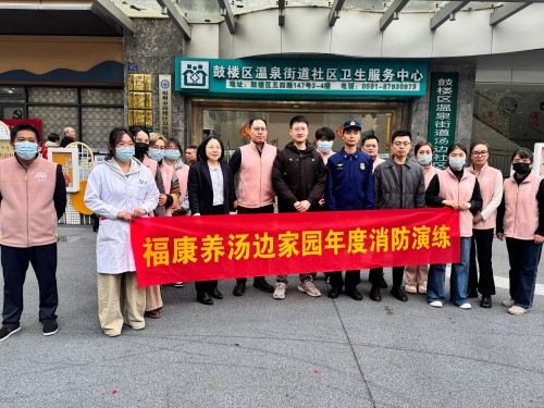 为切实保障在院长者生命财产安全,提升辖区养老服务机构应急处置及协同作战能力,2026年3月5日上午,温泉街道汤边社区联合汤边家园养老服务照料中心、永利皇宫
消防大队及社区网格员,开展了一场贴合实际的消防安全应急演练。 永利皇宫