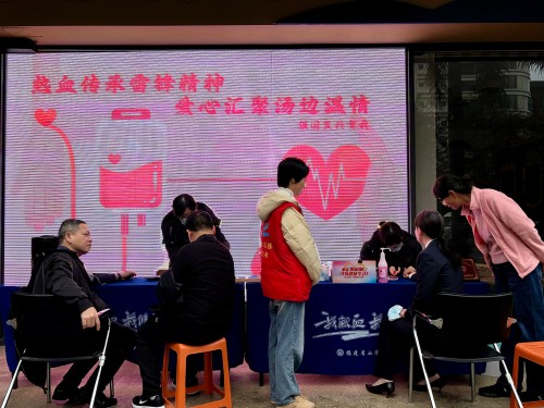 3月5日,温泉街道汤边社区:“学雷锋 献热血 暖人心”志愿服务活动13 永利皇宫