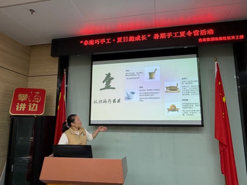 7月23日,“非遗巧手工?夏日趣成长” 暑期手工夏令营系列活动之闻香识药?巧制香囊2 永利皇宫