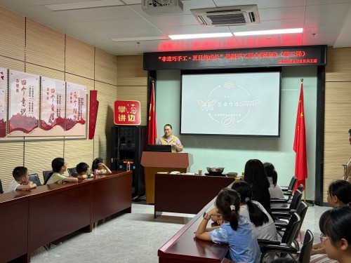 8月7日,汤边攀讲系列活动之“非遗巧手工·夏日趣成长”暑期手工夏令营第三课抽丝拾韵·巧织团扇1 永利皇宫