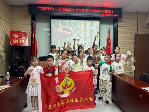 8月13日,汤边攀讲系列活动之“非遗巧手工·夏日趣成长”暑期手工夏令营第四课竹间寻趣·妙编竹艺13 永利皇宫