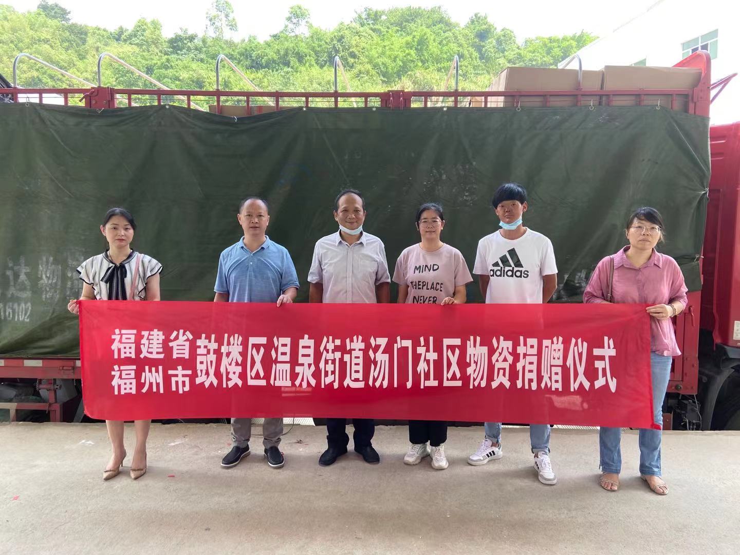 永利皇宫