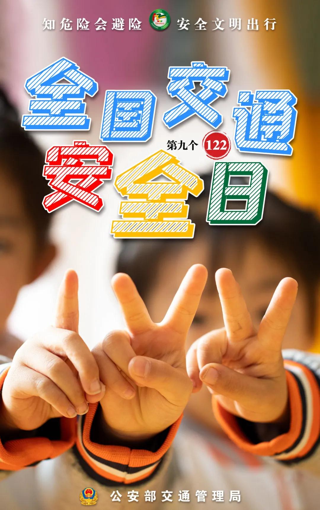 永利皇宫