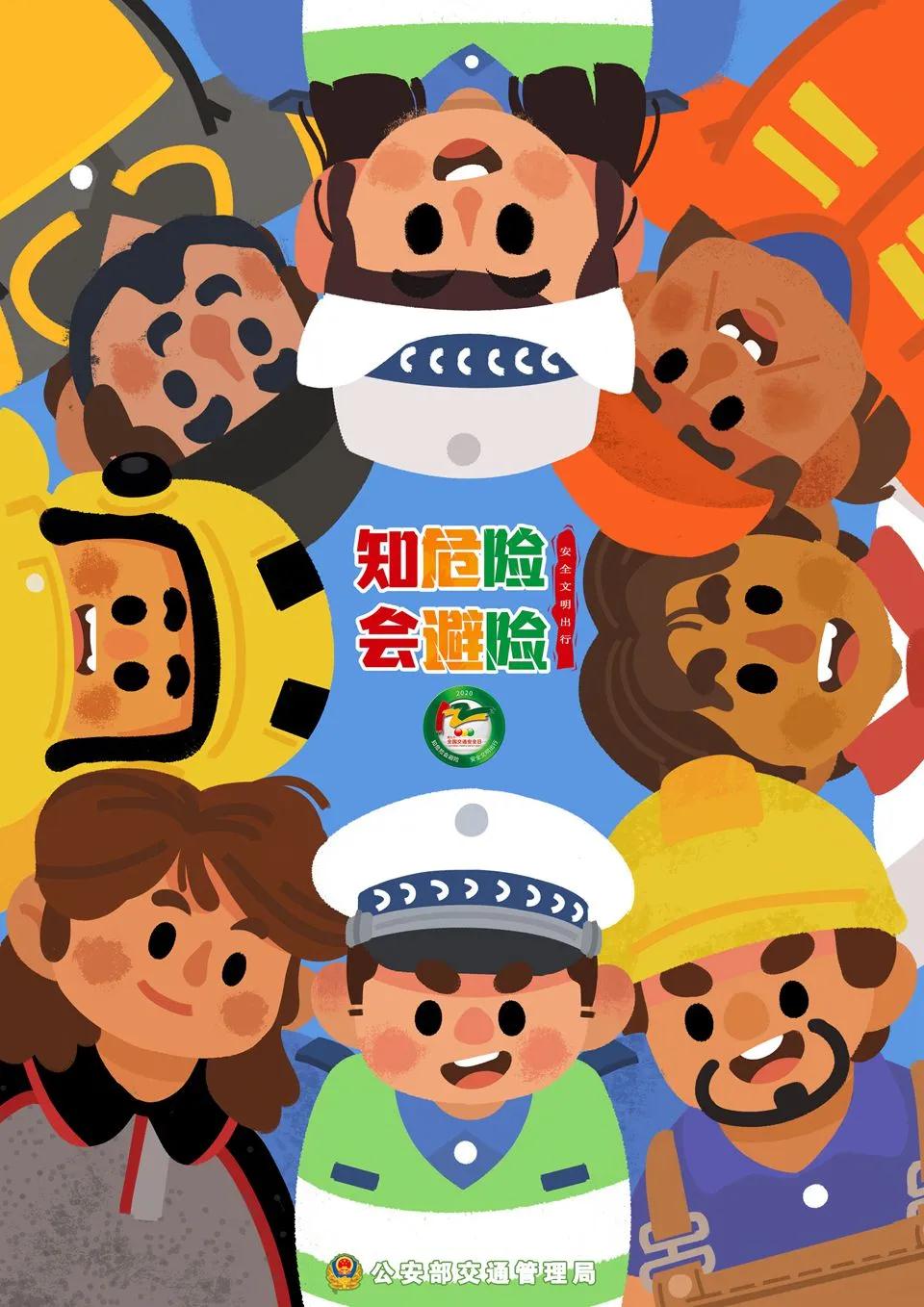 永利皇宫