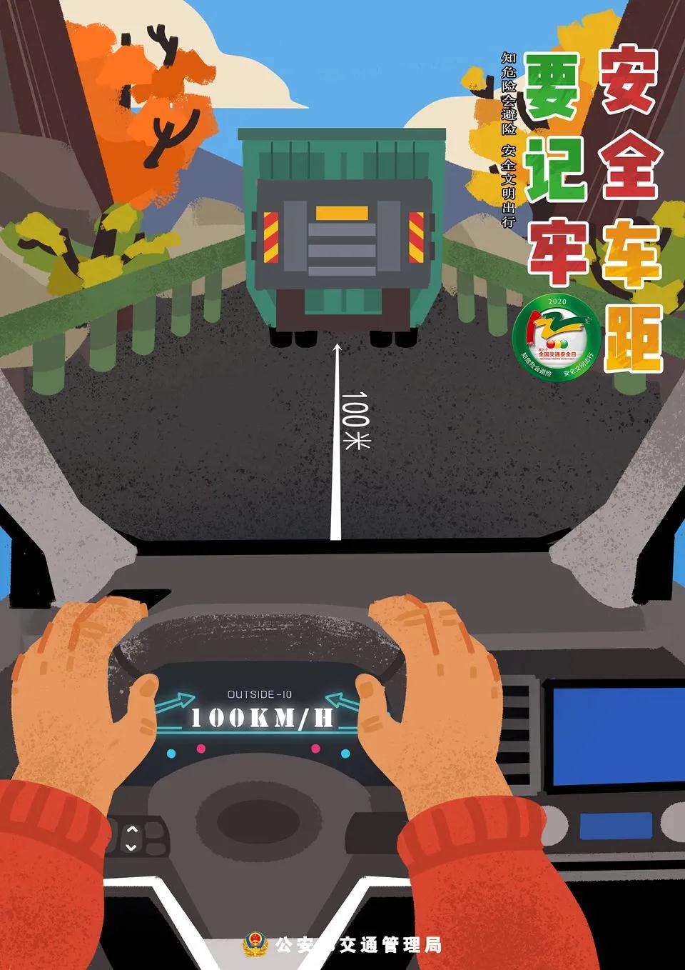 永利皇宫